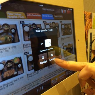 Touch screen menu system
